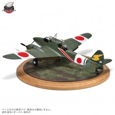 1/32 SWOP Diorama Base No.12 Matsudo