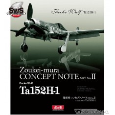 Concept Note - SWS No.2 Ta 152 H-1 (Japanese & English, Colour Note)