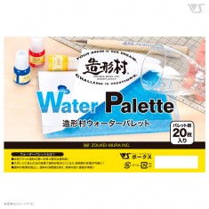 Water Palette: Clear Case, Sponge, Paper Palette (20 sheets)