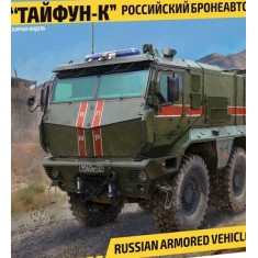 1/35 Kamaz Typhoon-K 6x6 Armoured Vehicle
