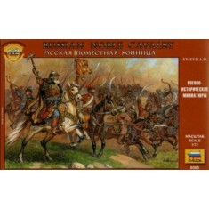 1/72 Russian Noble Cavalry XV-XVII A.D. (19 Figures)