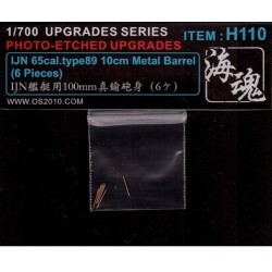 1/700 日本海軍 IJN 艦艇用100mm真鍮砲身（6ヶ） [H110] IJN 65cal.type89 10cm l Barrel(6 Pieces) d2ldlup Amazon | 1/700 日本海軍 IJN 艦艇用100mm真鍮砲身（6ヶ） [H110