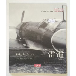 世紀のプリマ ギエム グラスヒュッテ チュチマ ドイツ軍 フリーガークロノグラフ 最