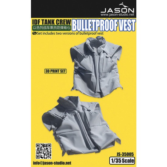 1/35 IDF Tank Crew Bulletproof Vest (2pcs) 1/35 IDF Tank Crew Bulletproof Vest (2pcs)