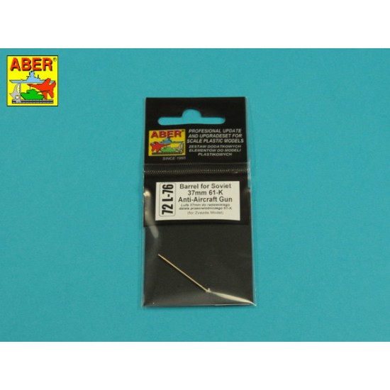 1/72 Soviet 37mm 61-K Anti Aircraft Gun Barrel for Zvezda kits 1/72 Soviet 37mm 61-K Anti Aircraft Gun Barrel for Zvezda kits