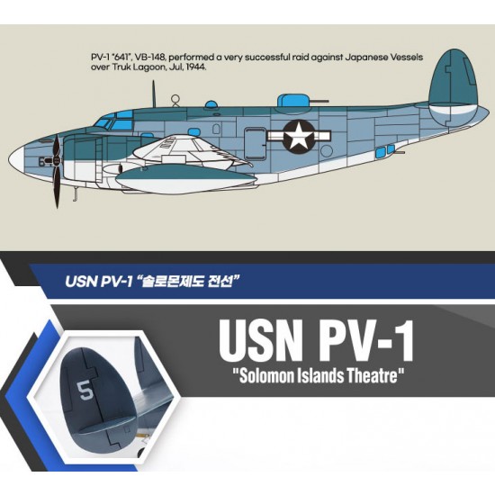 1/48 US Navy Lockheed PV-1 Solomon Islands 1/48 US Navy Lockheed PV-1 Solomon Islands