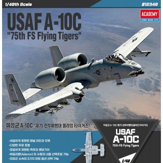 1/48 USAF Fairchild Republic A-10C Thunderbolt II 75th FS Flying Tigers 1/48 USAF Fairchild Republic A-10C Thunderbolt II 75th FS Flying Tigers