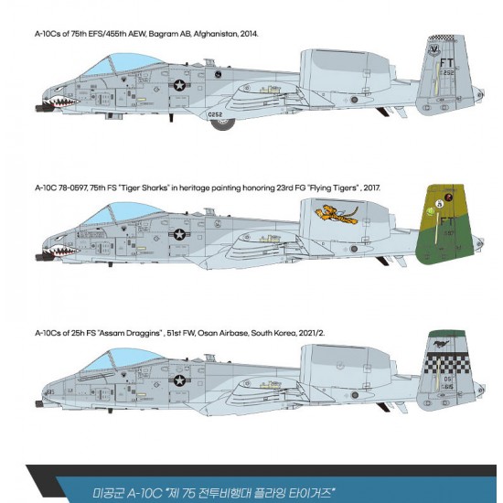 1/48 USAF Fairchild Republic A-10C Thunderbolt II 75th FS Flying Tigers 1/48 USAF Fairchild Republic A-10C Thunderbolt II 75th FS Flying Tigers