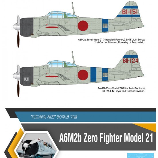 1/48 Mitsubishi A6M2b Zero Fighter Model 21 Battle of Midway 1/48 Mitsubishi A6M2b Zero Fighter Model 21 Battle of Midway