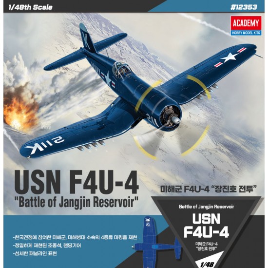 1/48 USN Vought F4U-4 Corsair Battle of Jangjin Reservoir 1/48 USN Vought F4U-4 Corsair Battle of Jangjin Reservoir
