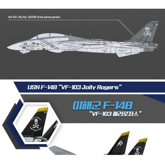1/72 US Navy Grumman F-14B Tomcat VF-103 Jolly Rogers 1/72 US Navy Grumman F-14B Tomcat VF-103 Jolly Rogers