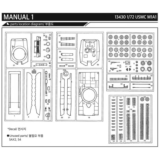 1/72 USMC M1A1 with Australian Markings 1/72 USMC M1A1 with Australian Markings