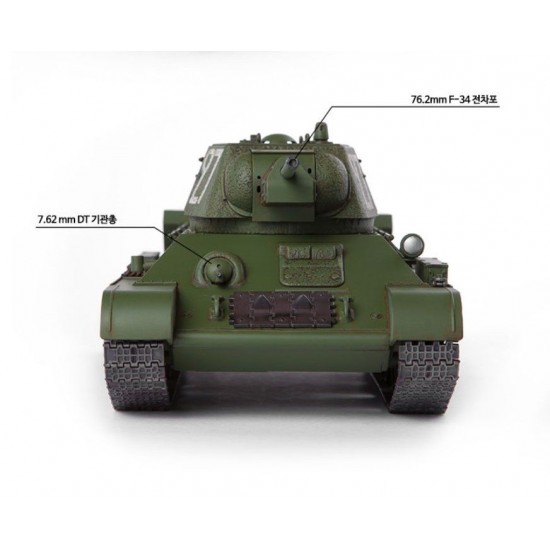 1/35 USSR T-34/76 No.183 Factory Production 1/35 USSR T-34/76 No.183 Factory Production