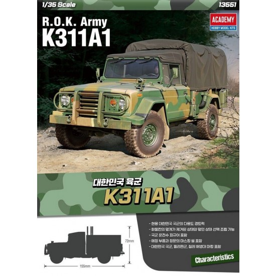 1/35 ROK Army K311A1 5/4ton Truck 1/35 ROK Army K311A1 5/4ton Truck