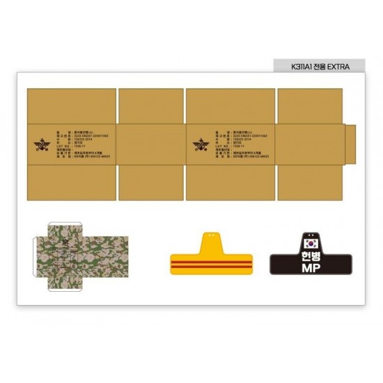 1/35 ROK Army K311A1 5/4ton Truck 1/35 ROK Army K311A1 5/4ton Truck