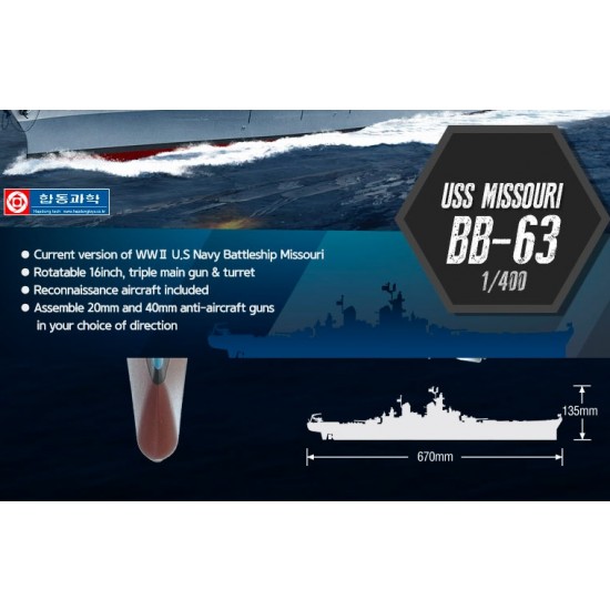 1/400 USS Missouri (BB-63) Battleship 1/400 USS Missouri (BB-63) Battleship
