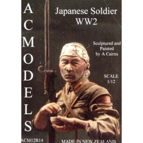 1/12 WWII Japanese Soldier (1 Resin Bust) 1/12 WWII Japanese Soldier (1 Resin Bust)