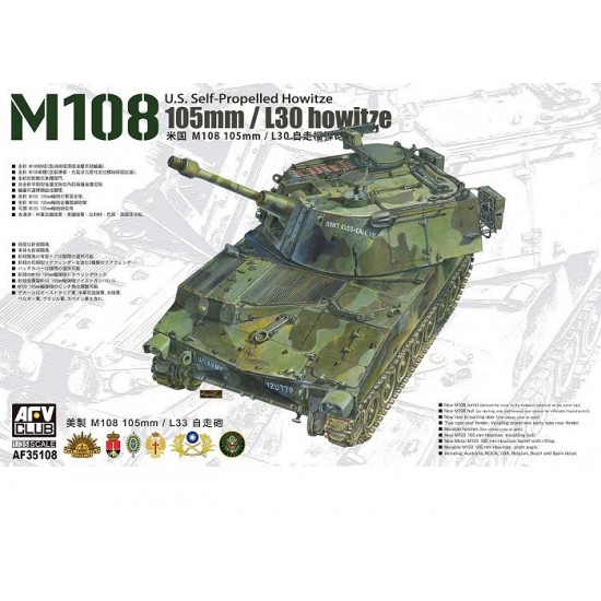 1/35 105mm/L30 Howitze M108 US Self-Propelled Howitzer 1/35 105mm/L30 Howitze M108 US Self-Propelled Howitzer