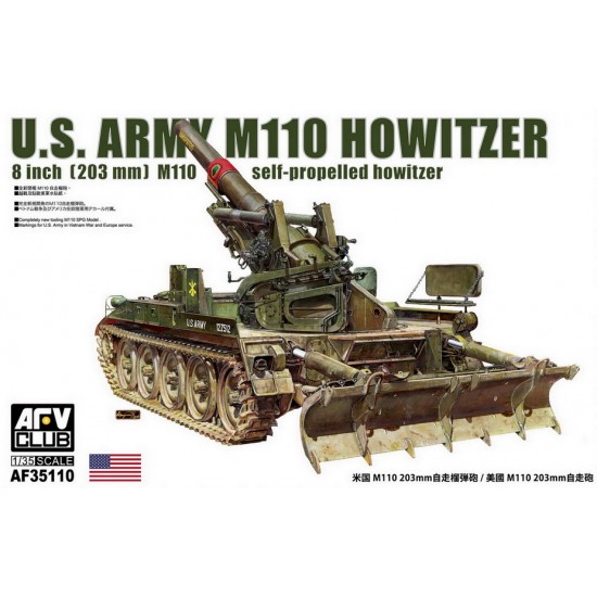 1/35 US Army M110 howitzer 8 inch (203mm) M110 Self-propelled Howitzer 1/35 US Army M110 howitzer 8 inch (203mm) M110 Self-propelled Howitzer