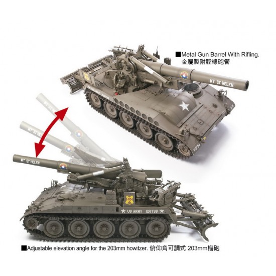 1/35 US Army M110 howitzer 8 inch (203mm) M110 Self-propelled Howitzer 1/35 US Army M110 howitzer 8 inch (203mm) M110 Self-propelled Howitzer
