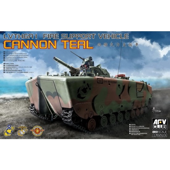 1/35 LVTH6A1 Fire Support Vehicle 1/35 LVTH6A1 Fire Support Vehicle