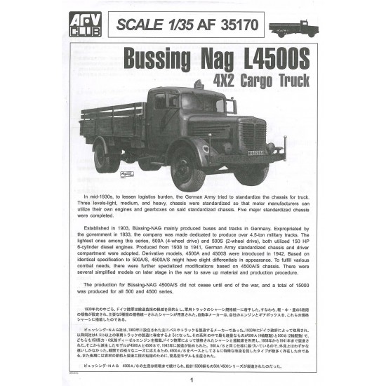 1/35 German Military Truck BUSSING NAG L4500S 1/35 German Military Truck BUSSING NAG L4500S