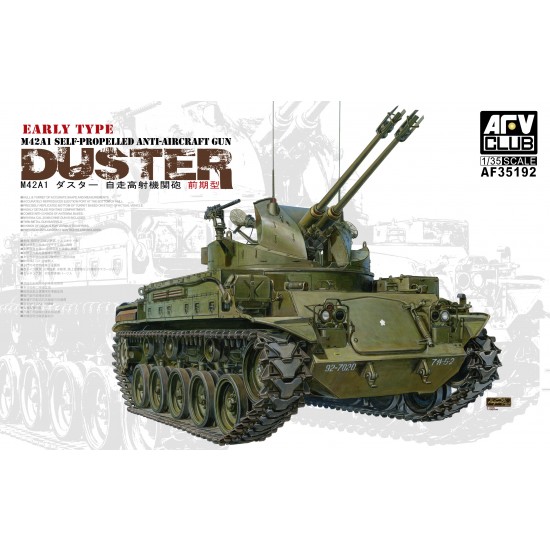 1/35 M42A1 Self-Propelled Anti-Aircraft Gun (Early Type) 1/35 M42A1 Self-Propelled Anti-Aircraft Gun (Early Type)