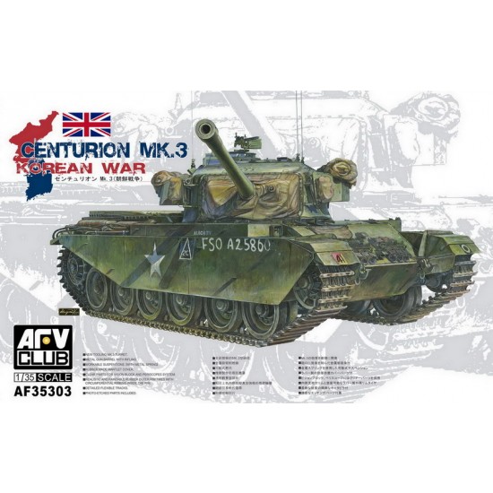 1/35 Korean War Centurion MK III 1/35 Korean War Centurion MK III