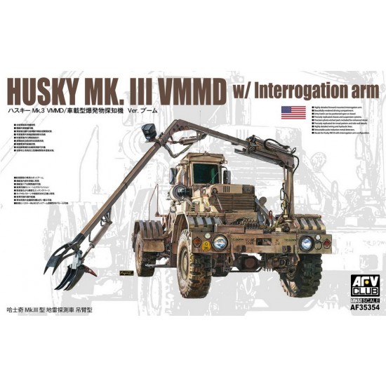 1/35 M728 Combat Engineer Vehicle (CEV) 1/35 M728 Combat Engineer Vehicle (CEV)