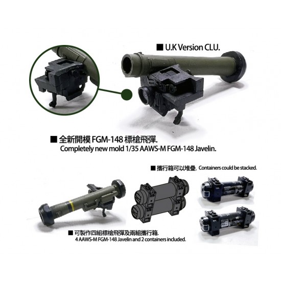 1/35 AAWS-M FGM-148 Javelin 1/35 AAWS-M FGM-148 Javelin
