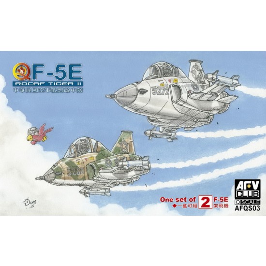 Q-scale ROCAF F-5E (1 set of 2 kits) Q-scale ROCAF F-5E (1 set of 2 kits)