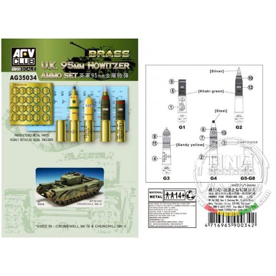 1/35 U.K./British 95mm Howitzer Ammo set for Cromwell MK.IV & Churchill MK.V 1/35 U.K./British 95mm Howitzer Ammo set for Cromwell MK.IV & Churchill MK.V