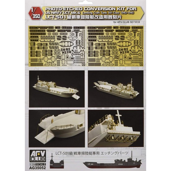 1/350 Photo-Etched Conversion Kit for LCT-501 Class 1943-1945 1/350 Photo-Etched Conversion Kit for LCT-501 Class 1943-1945