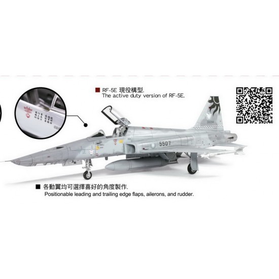 1/48 Chung-Cheng F-5F & Tigergazer RF-5E 1/48 Chung-Cheng F-5F & Tigergazer RF-5E