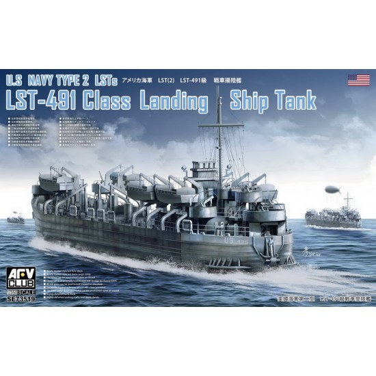 1/350 US Navy Type2 LSTs LST-491 Class Landing Ship 1/350 US Navy Type2 LSTs LST-491 Class Landing Ship