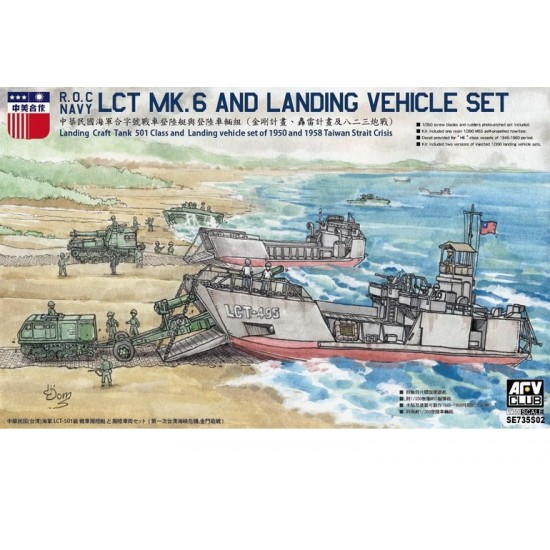 1/350 ROC LCT MK.6 & Landing Vehicle Set 1/350 ROC LCT MK.6 & Landing Vehicle Set