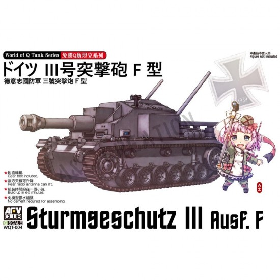 Egg Tank Q-Sturmgeschutz III Ausf.F / Type 3 Assault Artillery F Egg Tank Q-Sturmgeschutz III Ausf.F / Type 3 Assault Artillery F