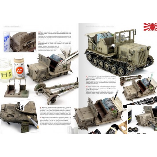 WWII Japanese Armour (English & Spanish, 136 pages, Semi-hard cover) WWII Japanese Armour (English & Spanish, 136 pages, Semi-hard cover)