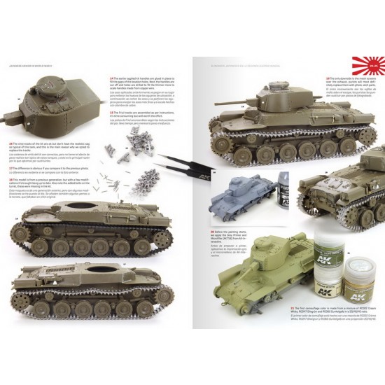 WWII Japanese Armour (English & Spanish, 136 pages, Semi-hard cover) WWII Japanese Armour (English & Spanish, 136 pages, Semi-hard cover)