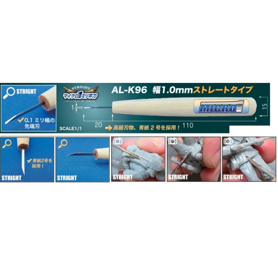 1mm Extra-fine Cutting Blade (Straight point) 1mm Extra-fine Cutting Blade (Straight point)