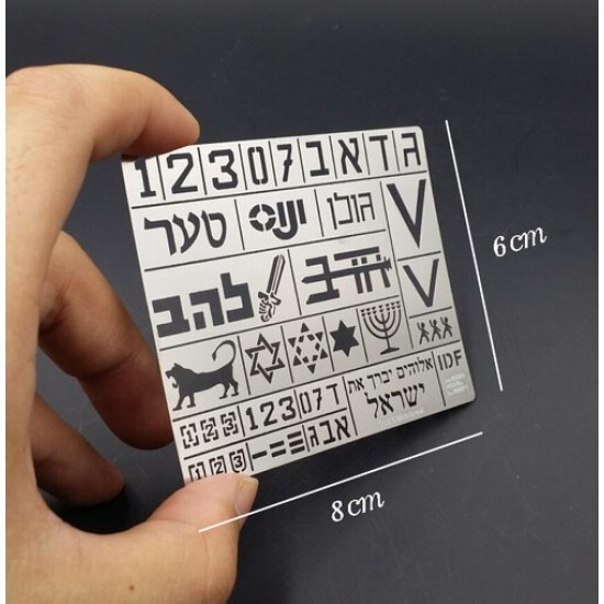 IDF AFV Stencil (Masking) for 1/32, 1/35 Scale Models (80x60mm) IDF AFV Stencil (Masking) for 1/32, 1/35 Scale Models (80x60mm)