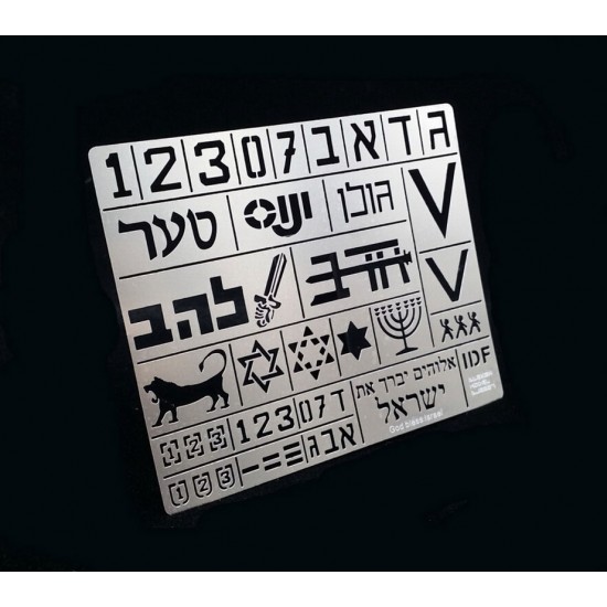 IDF AFV Stencil (Masking) for 1/32, 1/35 Scale Models (80x60mm) IDF AFV Stencil (Masking) for 1/32, 1/35 Scale Models (80x60mm)