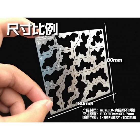 Camouflage Stencil (Masking) for 1/35, 1/100 Gundam/Scale Models (80x80mm) Camouflage Stencil (Masking) for 1/35, 1/100 Gundam/Scale Models (80x80mm)