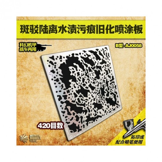 Spatter Airbrush Stencil (Masking) Ver. B for All Scale Models (80x80mm) Spatter Airbrush Stencil (Masking) Ver. B for All Scale Models (80x80mm)