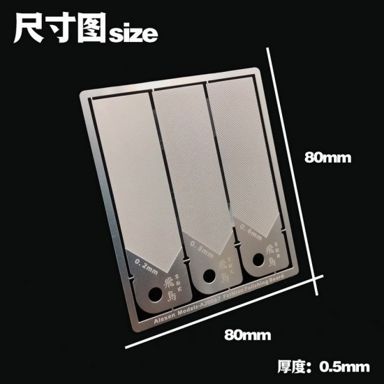 Polishing Board Ver.A Polishing Board Ver.A