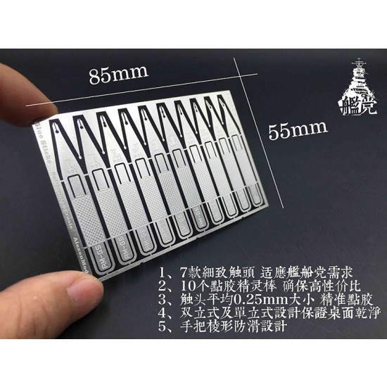 Stainless Super Glue Applicators Ver.B Stainless Super Glue Applicators Ver.B