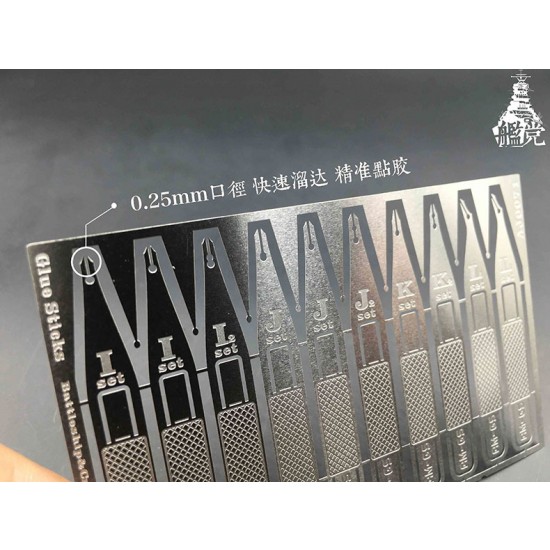 Stainless Super Glue Applicators Ver.B Stainless Super Glue Applicators Ver.B