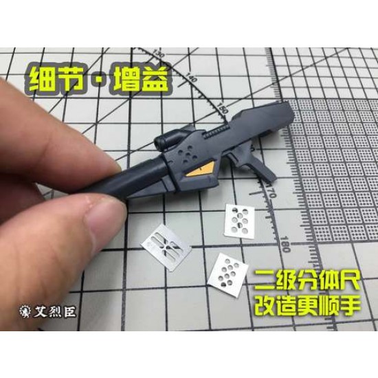 13-in-1 Scribing Template for 1/100, 1/144 Scale Models 13-in-1 Scribing Template for 1/100, 1/144 Scale Models