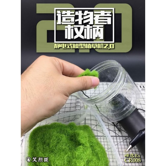Static Grass Applicator for All Scale Models Static Grass Applicator for All Scale Models