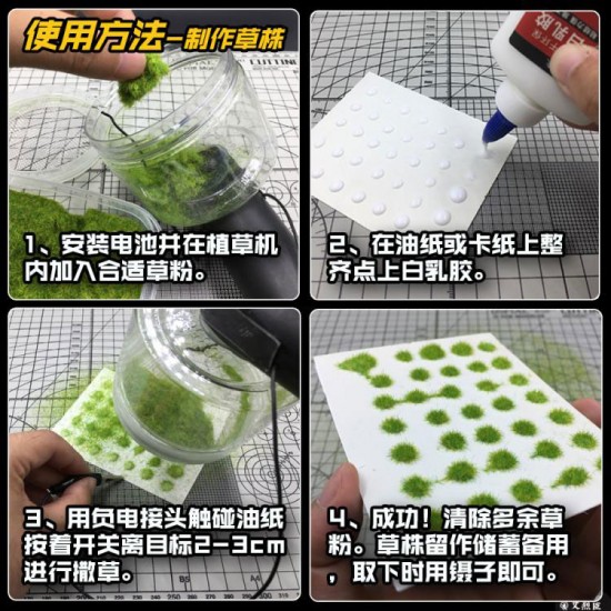 Static Grass Applicator for All Scale Models Static Grass Applicator for All Scale Models